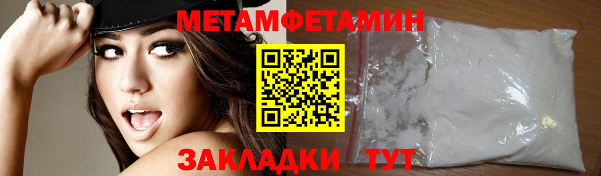 Нижний Новгород  Amphetamine Premium  Амфетамин  Вход с VPN 