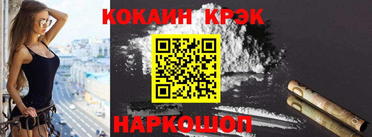 Кокаин Боливия Нижний Новгород