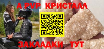 дживик Бузулук