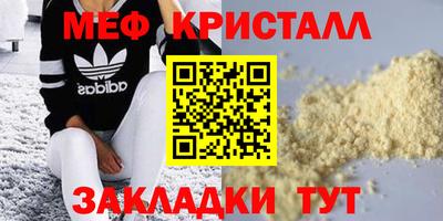 амфетамин Будённовск