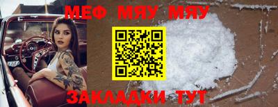 дживик Бузулук