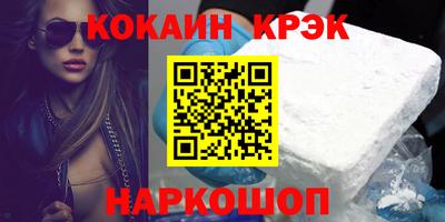 амфетамин Будённовск