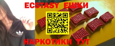 амфетамин Будённовск
