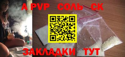 дживик Бузулук