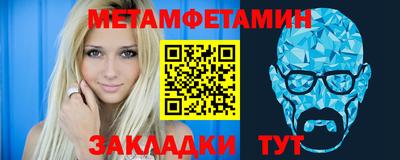 амфетамин Будённовск