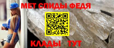 амфетамин Будённовск