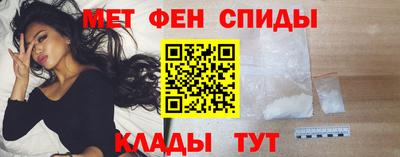 амфетамин Будённовск