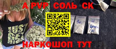амфетамин Будённовск