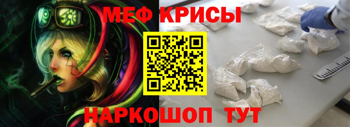 МЕФ мука Нижний Новгород