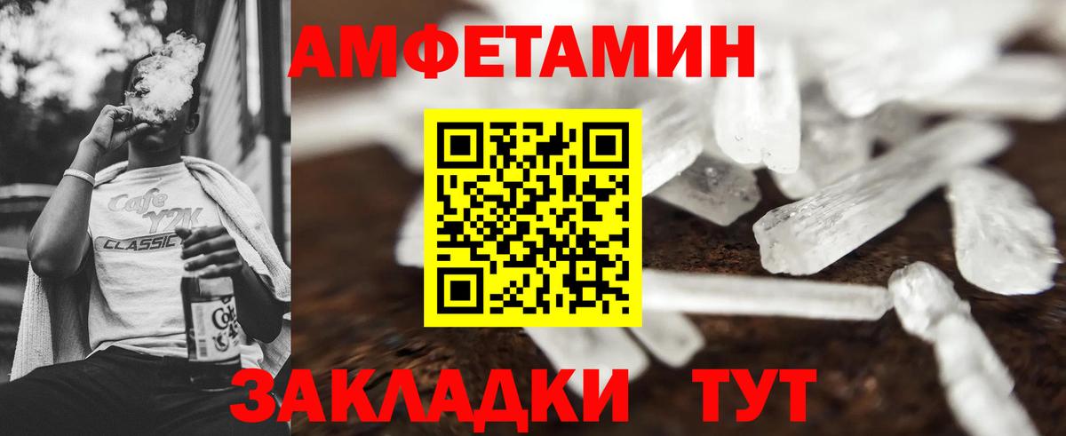 Первитин витя Нижний Новгород