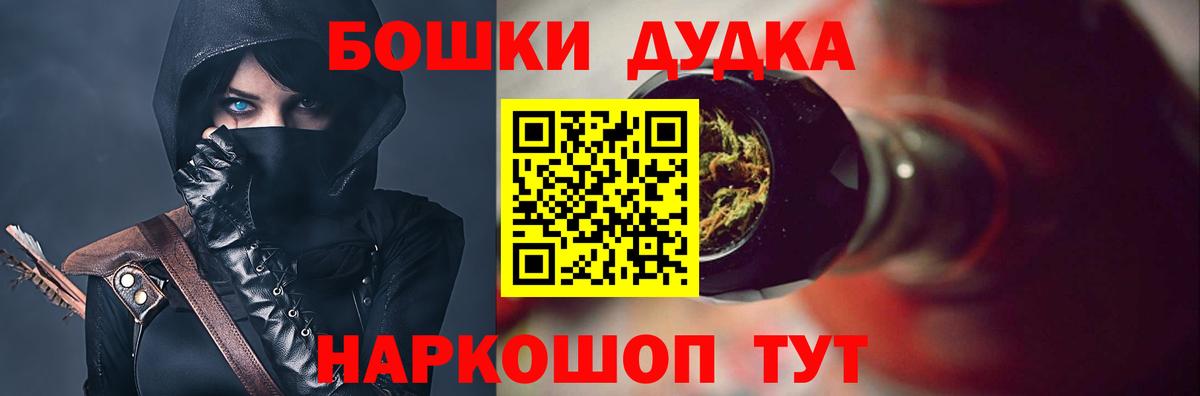 Конопля тримм  Каннабис SATIVA & INDICA  Нижний Новгород  Каннабис индика  Вход с VPN 